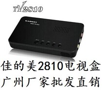 Jiadimei TV2810E LCD widescreen TV box supports 28“ FM radio with speaker physical promotion