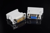 DVI to VGA adapter VGA to DVI conversion head dvi to vga male to female computer connection monitor