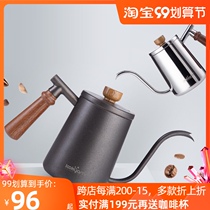 lookyami Swan hand pot trickling filter entry-level hand-punched coffee pot stainless steel long mouth fine mouth hanging ear pot