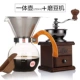 Máy xay cầm tay thân thiện với máy xay cà phê hướng dẫn sử dụng bột nhà bếp nhỏ chống trượt gang đa chức năng bình pha cold brew