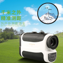 AIKE Golf Laser Rangefinder Handheld infrared distance measurement High precision telescope Outdoor electronic ruler
