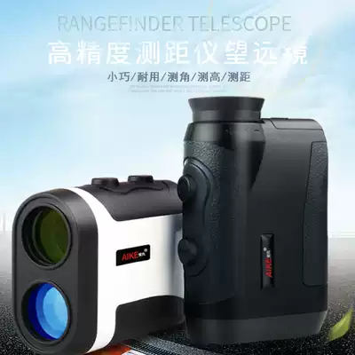 Outdoor Bluetooth laser rangefinder Outdoor horizontal handheld high-precision mini electronic ruler distance measuring telescope
