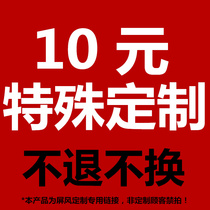 A special link for screen customization