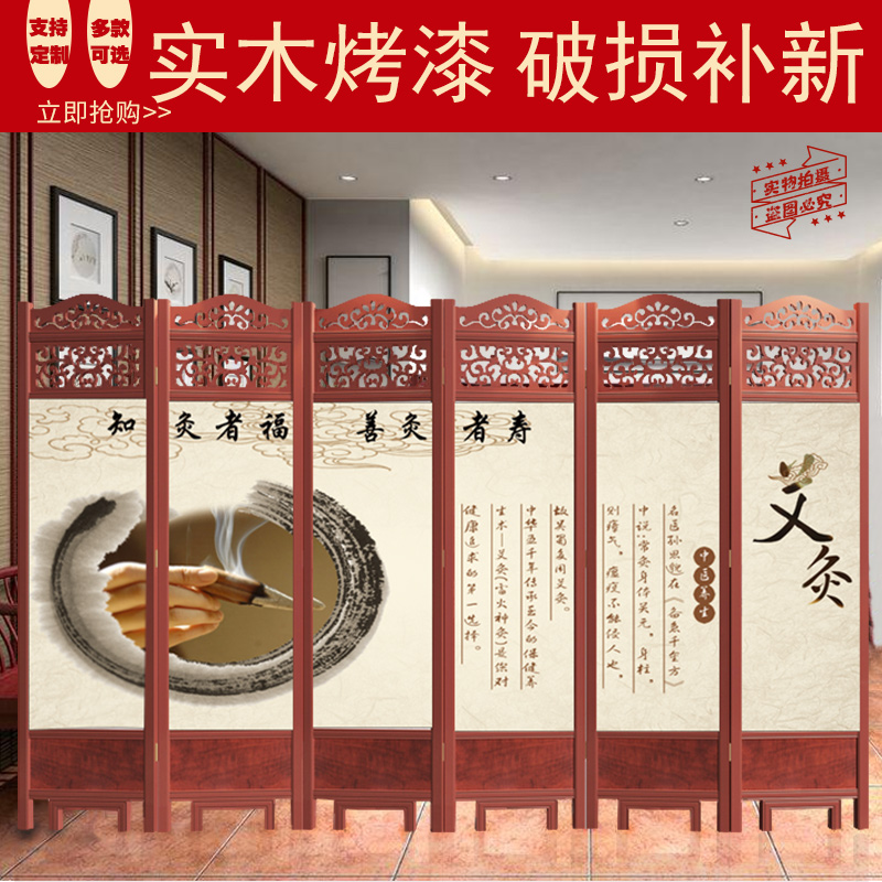 Solid wood beauty salon screen partition Medical Museum Chinese style Folding Folding Curtain Moving Brief Modern Shelter Wall