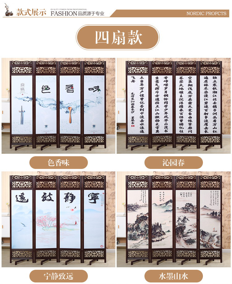 Trung Quốc hiện đại tối giản màn hình phân vùng văn phòng phòng họp phòng trà phòng khách sạn vật lý trị liệu di động gấp - Màn hình / Cửa sổ lam gỗ cầu thang