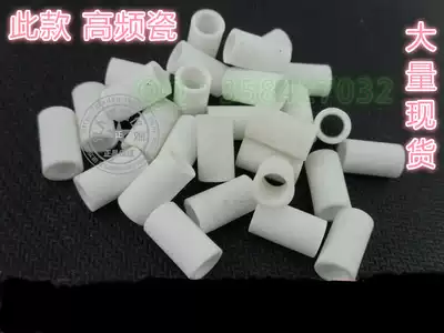 High frequency porcelain bead insulated ceramic tube through silk wire porcelain grain electronic equipment industrial machinery wire high temperature resistant ceramic tube