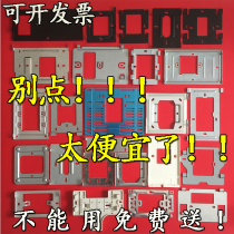 Lilin Zhenwei Songjiagan Di Nike visual intercom doorbell hanging board phone hanging bracket extension back panel base