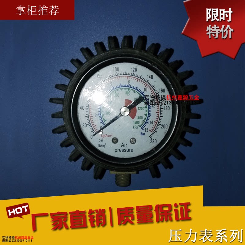 Tire pressure gauge digital display tire pressure monitoring high precision car tire pressure gauge vehicle tire pressure gauge tire pressure gauge