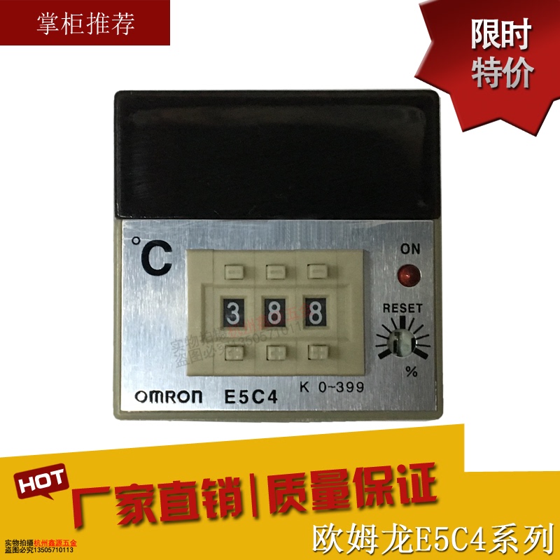 Omron Instrument E5C4-R20 Digital Display Temperature Controller Output Control Contactor Temperature Controller K Type