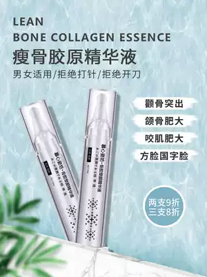 The size of the country's face thin bone artifact to the masseter muscle to eliminate the essence of the water, the cheekbone, the mandibular reduction and protrusion correction