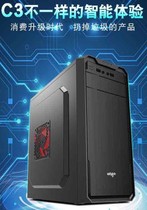  More than 20 office and home games Desktop computer chassis Game business chassis classic panel