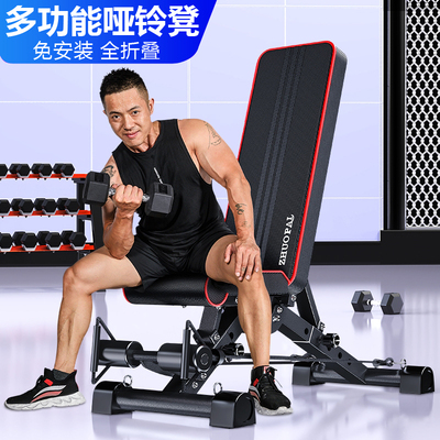 taobao agent Folding universal professional chair for fitness