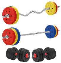 Environmentally friendly barbell set household fitness equipment coated dumbbell combination dual-purpose barbell weightlifting squat straight bar