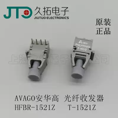 Anhua High Fiber Optic Socket HFBR-1521Z T-1521Z Optical Transceiver R-2521Z Original AVAGO