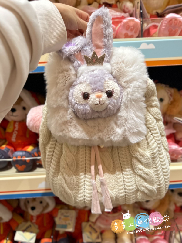 In-Stock Shanghai Disney Domestic Purchasing Agent Little Dreamer Stellalou Plush Knitted Backpack School Bag
