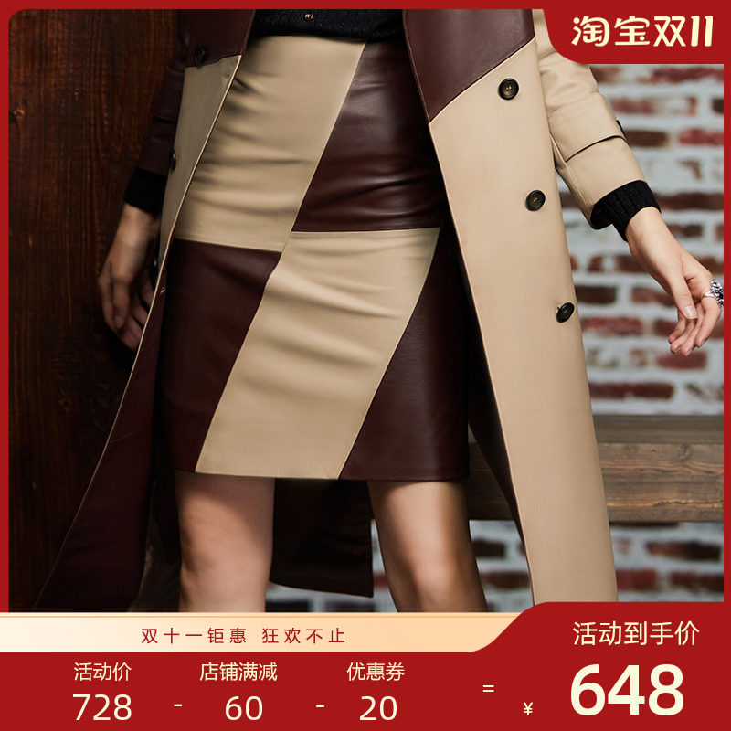 U N Q elegant high-level contrast color light luxury lambskin skirt high waist bag hips high and thin leather skirt women