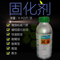 Polyurethane glue Hardener RN curing agent Bridging agent Catalyst Dadong resin enhances adhesion