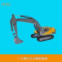 Full metal 12 proportional hydraulic excavator model 1 ratio 12 digging machine hydraulic Volvo 480 remote control engineering car