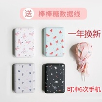 Maoxin charging treasure Small ultra-thin fast charging portable cute 10000mA Girl heart heart universal mobile power supply