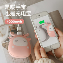 Elf warm hand treasure Charging treasure Two-in-one student dual-use small mini self-heating to send girlfriend portable warm baby