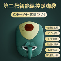 Machine Lectang warm treasure female household warm foot winter office heating unplugged bed rechargeable foot warm artifact