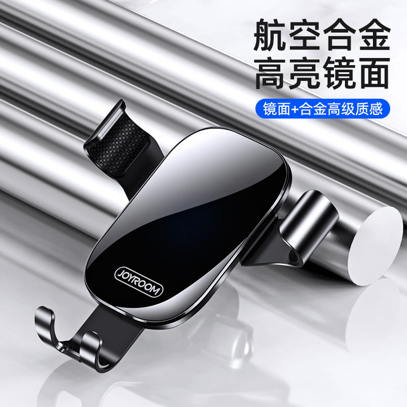 Solid gravity navigation bracket in the trolley in-vehicle mobile phone bracket alloy multifunctional air outlet meter trolley