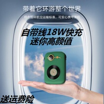 Magic flavor charging treasure comes with a line Apple three-in-one 10000mAh ultra-thin small portable PD fast charging mobile power supply