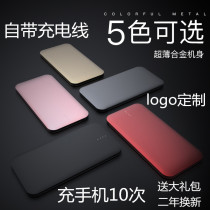 Full Han power bank 10000mAH self-belt three-in-one Apple special ultra-thin small mobile power customized logo