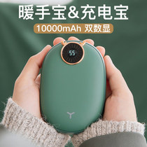 Elk warm hand treasure Charging treasure Two-in-one dual-use self-heating mini small portable custom logo mobile power supply