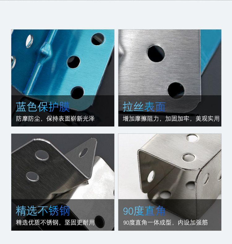  不锈钢角码新详情_12.jpg