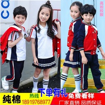 Customized primary school uniforms spring and autumn suits three-piece cotton kindergarten uniforms class uniforms childrens sportswear baseball