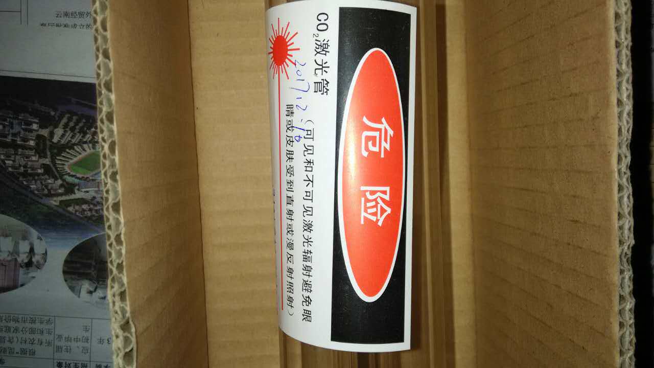 Laser tube with the best laser tube Ephron laser tube-Taobao