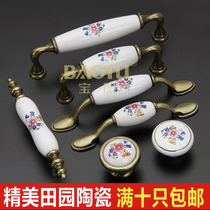 European style minimalist ceramic print handle bronze pastoral cabinet wardrobe drawer shoe cabinet door furniture door handle