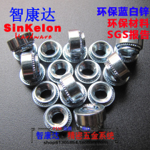  Carbon steel riveting nut S platen nut M2M2 5M3M3 5M4M5M6M8M10M12 Spot