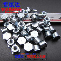  BSO carbon steel blind hole riveting stud Riveting nut Column riveting member M4*3 * 4~M4*40 Outer diameter 7 2 negative