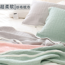 Suan cotton pillow towel Japanese style plain cotton gauze household adult pillow cover towel to absorb sweat comfortable and breathable