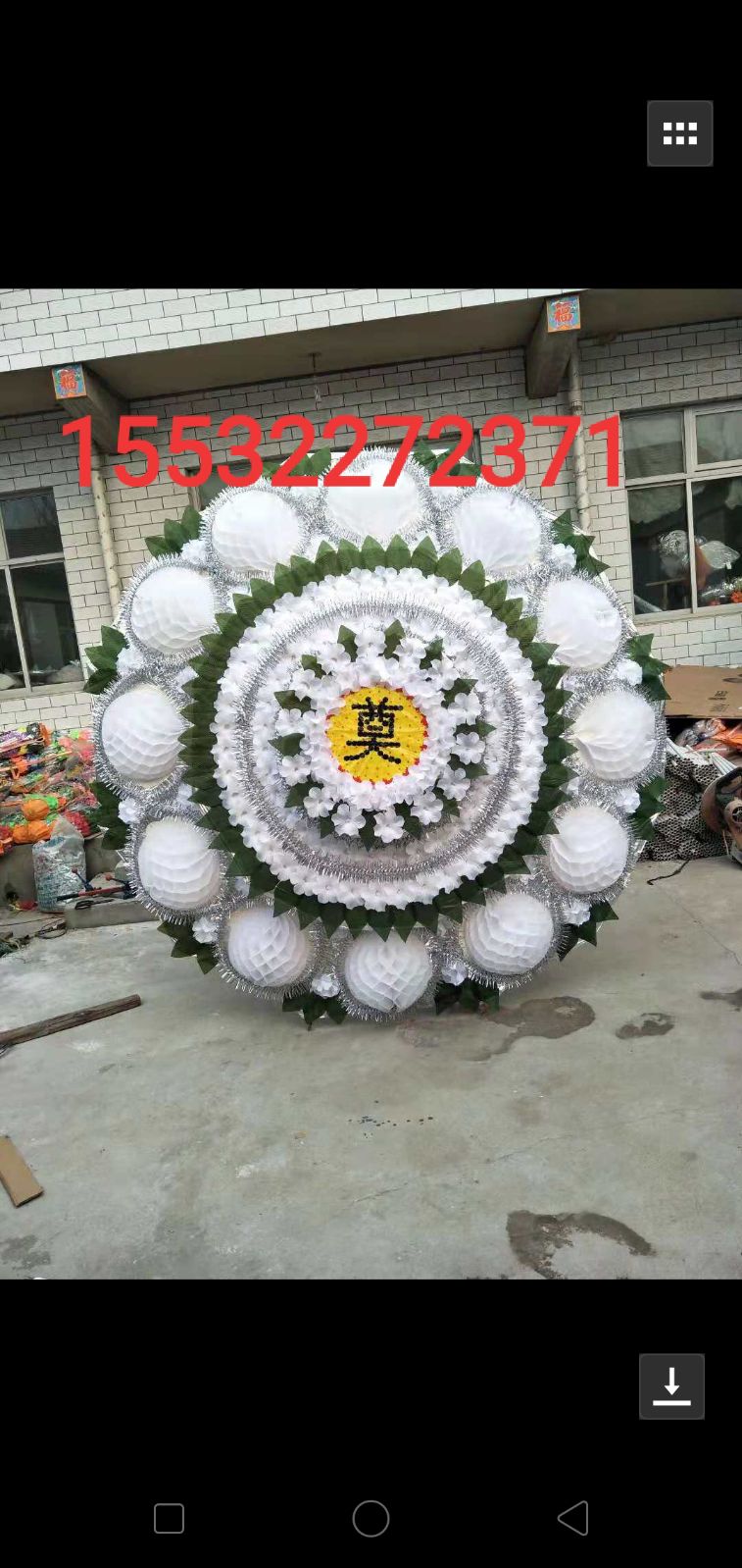 Wreath white matter 1 8 meters 2 5 meters umbrella folding wreath material funeral funeral supplies manufacturers batch zero