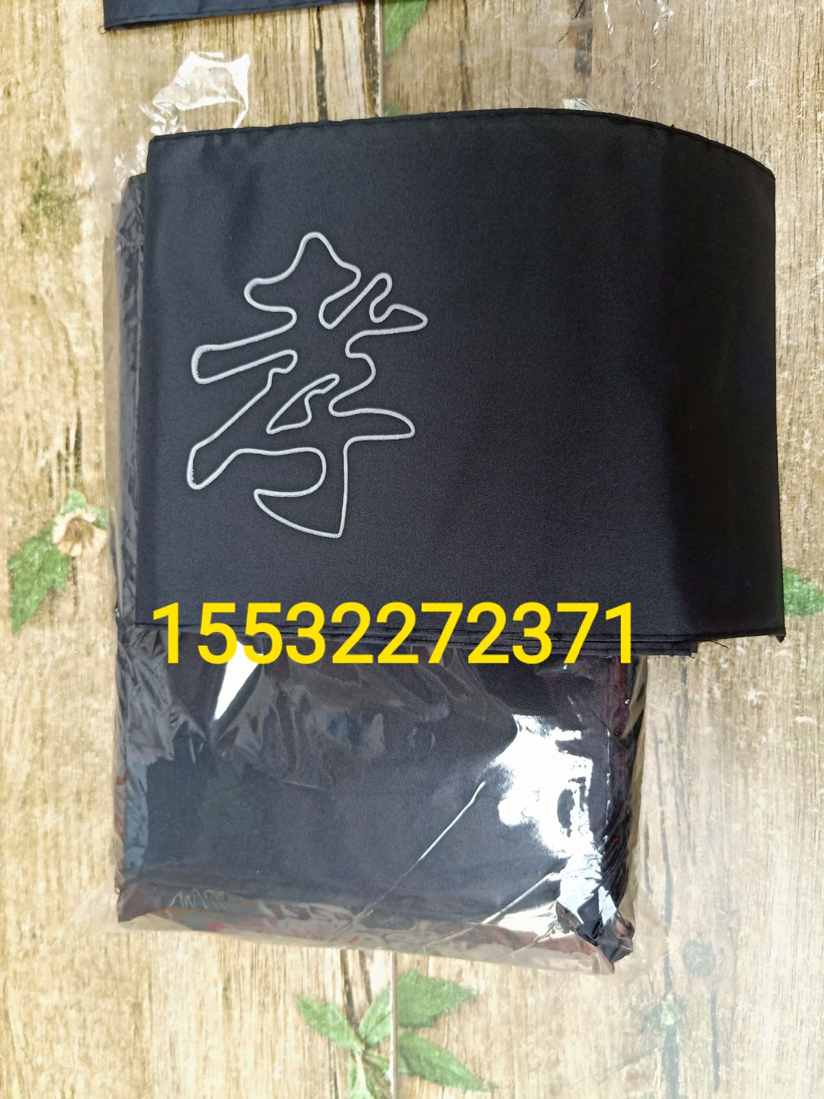 Thickened sleeves black gauze filial piety hoop 500 pins funeral supplies mourning hall arrangement wholesale black gauze filial piety hoop