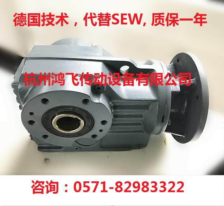 Gearbox horizontal inclined tooth reducer KA KF 57 67 67 97107 97107 97107 gear manufacturer direct