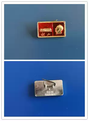 Cultural Revolution Shaoshan Tiananmen Eastern Red Chairman Mao Long live statue Red collection amulet real shot picture