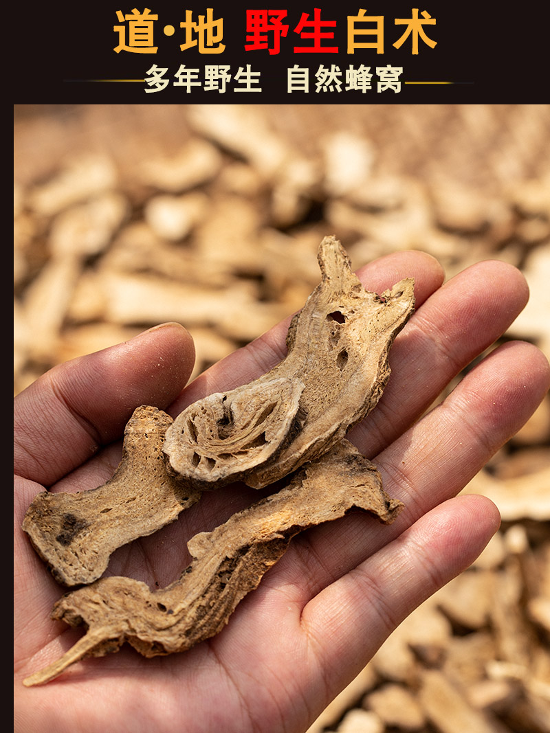 Bai Zhu Slices (Atractylodes macrocephala) — Sulfur-Free Bran-Fried Food Herb, 500g quality and texture