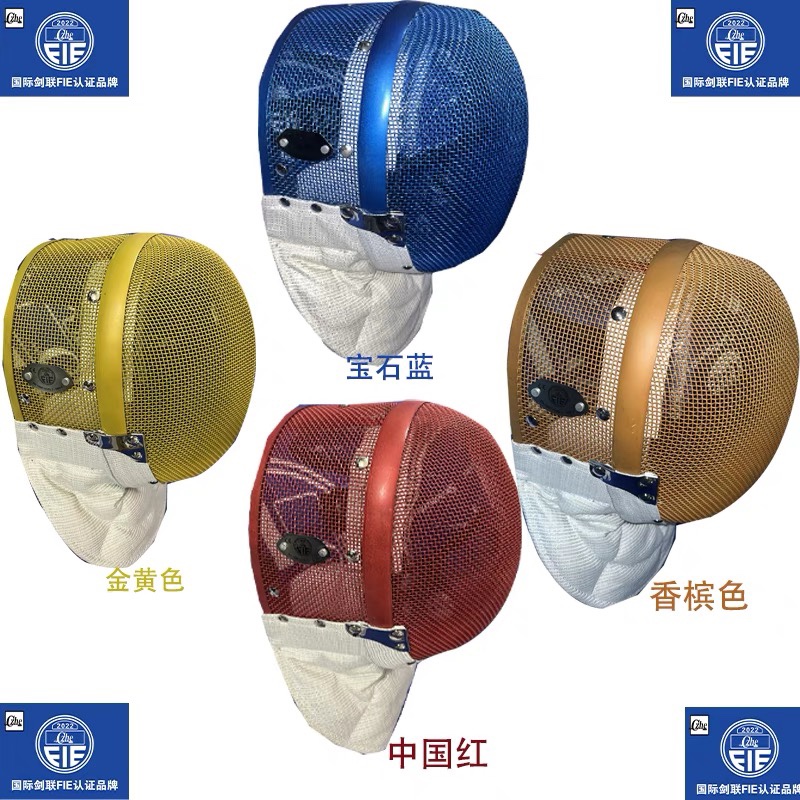 FIE1600N International Sword League certified colorful petsal mask can be debatable and non-green-Taobao