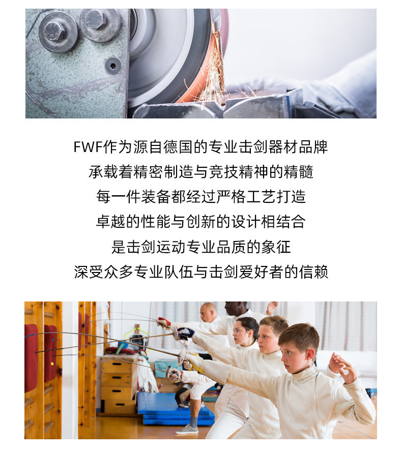 Маска для фехтования fwf德国进口击剑面罩佩剑护面1600n击剑头盔4sm-va比赛用fie认证