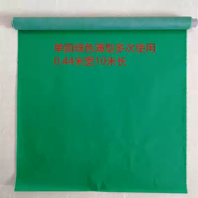 Single-sided green carbon paper red roll engineering photocopying paper drawing large thin cloth for Garment cloth