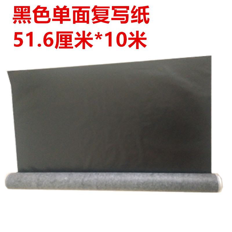 Black and Blue Single-Sided Super-Sided Large Paper Cloth with Embroidery Cutting Dexterity Paper Paper Paper