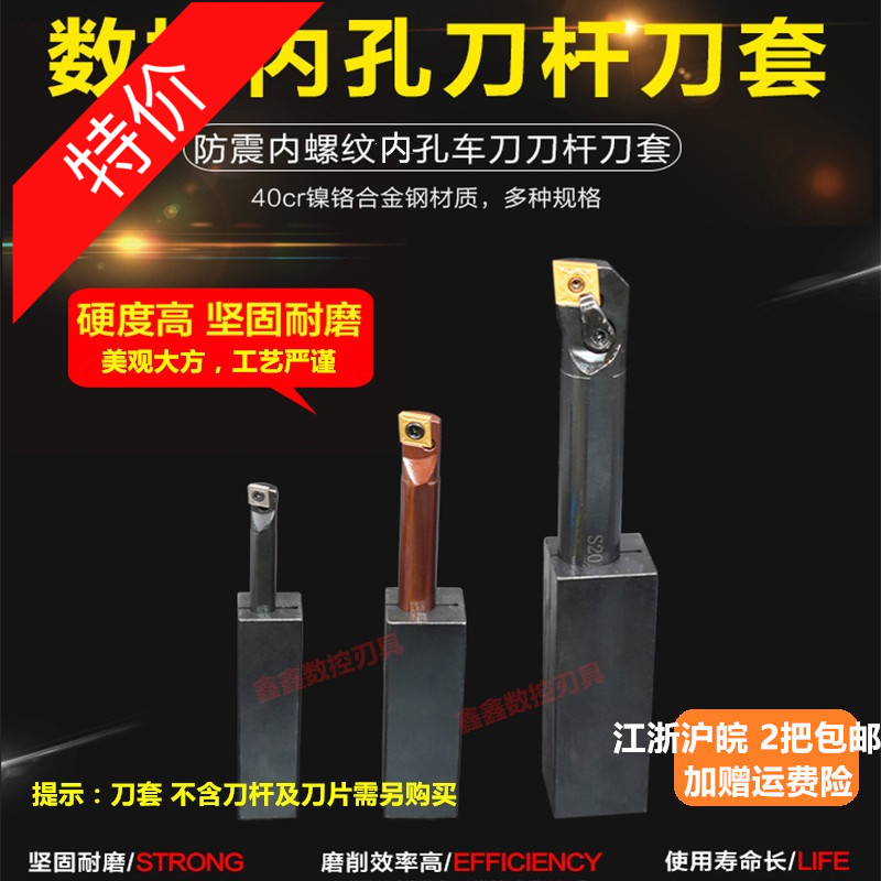 CNC inner hole tool holder WTD2020-08 2525-20 inner thread grooving boring tool seat turning tool box blade