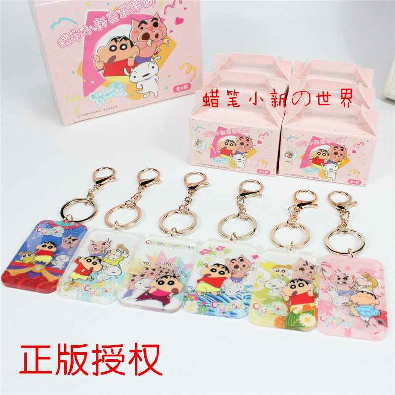 Genuine Authorised Wax Pen Small New Perimeter Key Buttoned Bag Pendant Pendant Bag Pendant