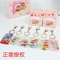 Genuine Authorised Wax Pen Small New Perimeter Key Buttoned Bag Pendant Pendant Bag Pendant