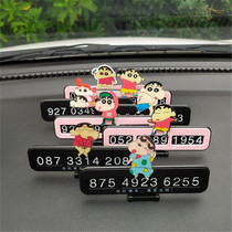 Craypen Small New Perimeter Cartoon Creativity Temporary Parking Card Concealed Move Phone Number