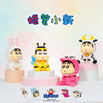 Berledi crayons small new building blocks Lego parquet of small grain assembled toys Genuine Girl Girl Gift Pendulum